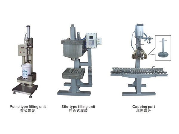 涂料油漆灌装机